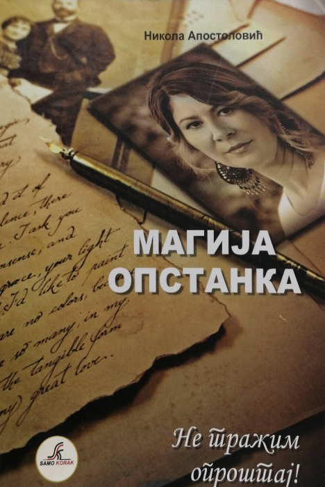 Magija Opstanka