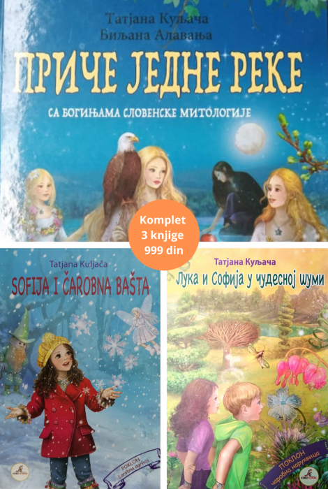 KOMPLET DE&Auml;IJIH KNJIGA